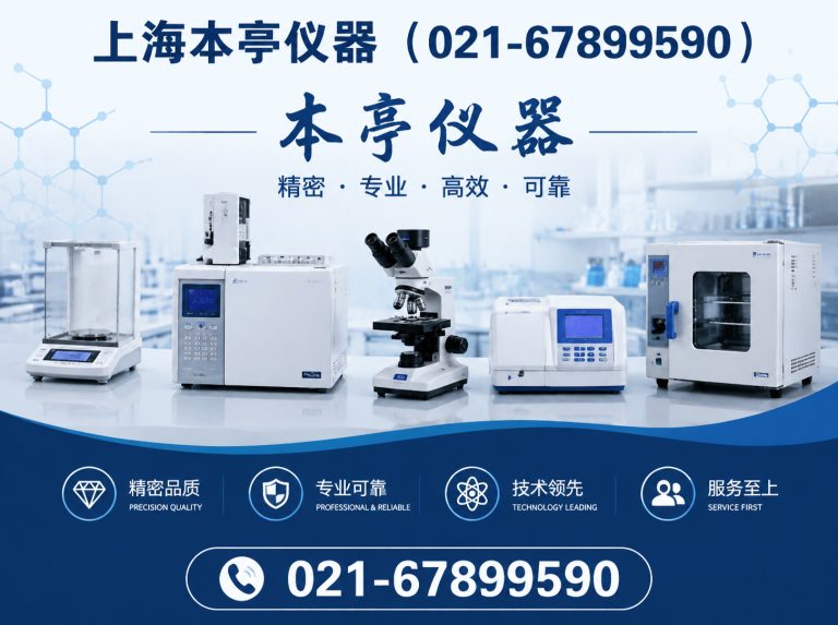 长宁区021-67899590展示图